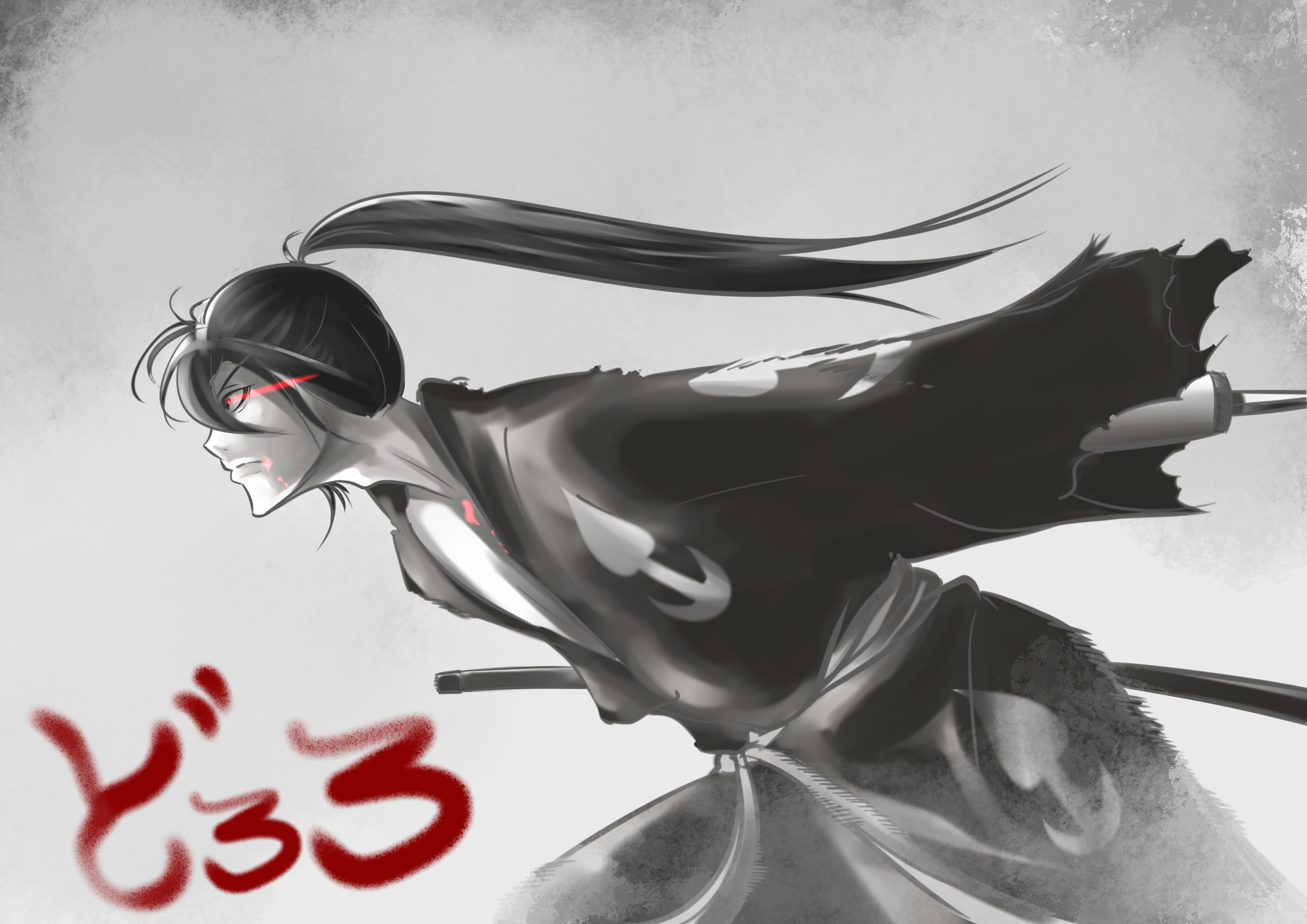 Hyakkimaru Wallpapers Wallpaper Cave