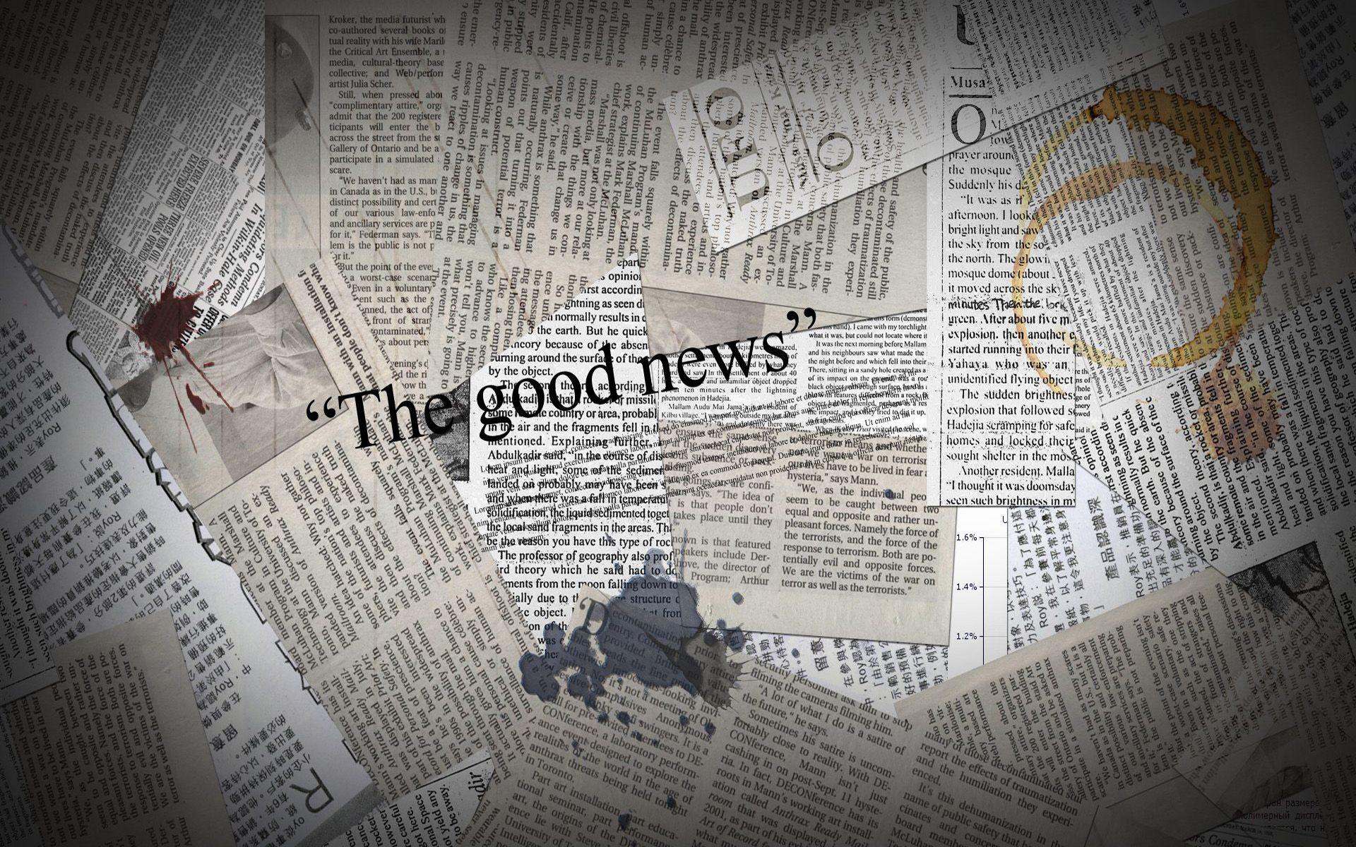Newspaper Wallpapers Wallpaper Cave