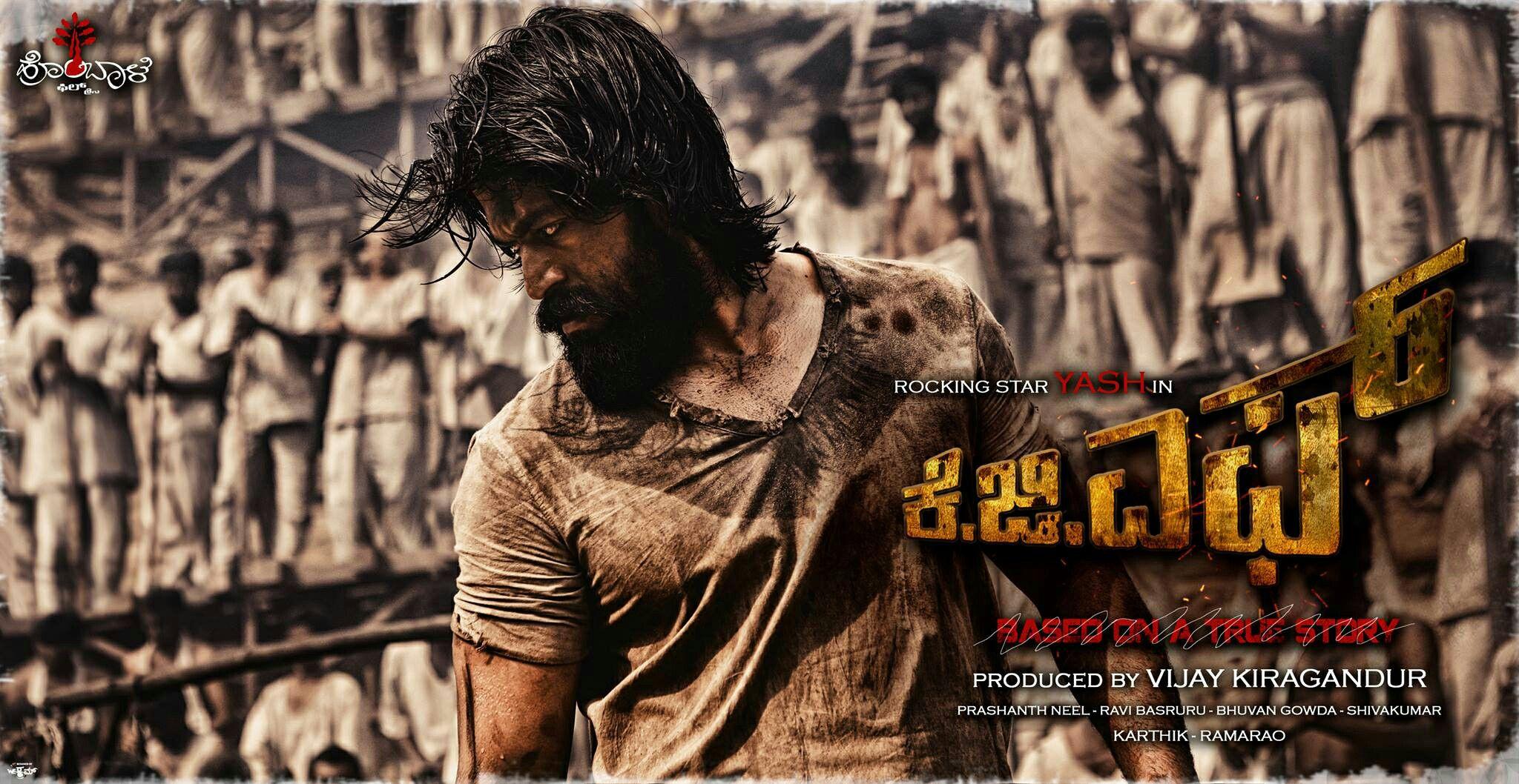 KGF Chapter 1 Wallpapers Wallpaper Cave