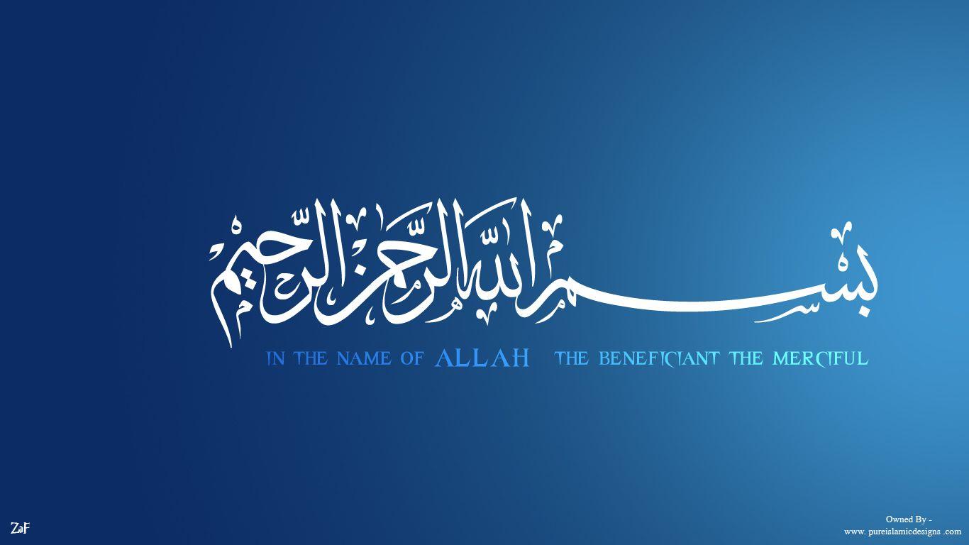 HD Islamic Wallpapers Wallpaper Cave