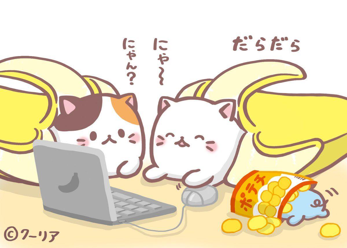 Bananya Cat Wallpaper