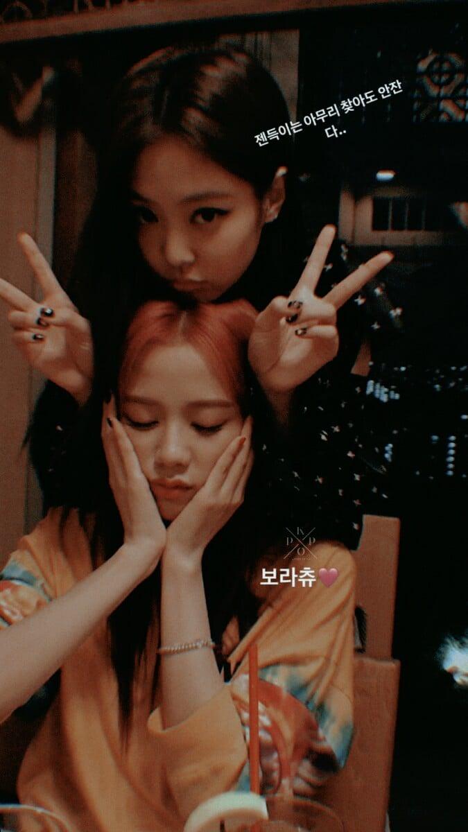 Jisoo And Jennie Blackpink Wallpapers Wallpaper Cave