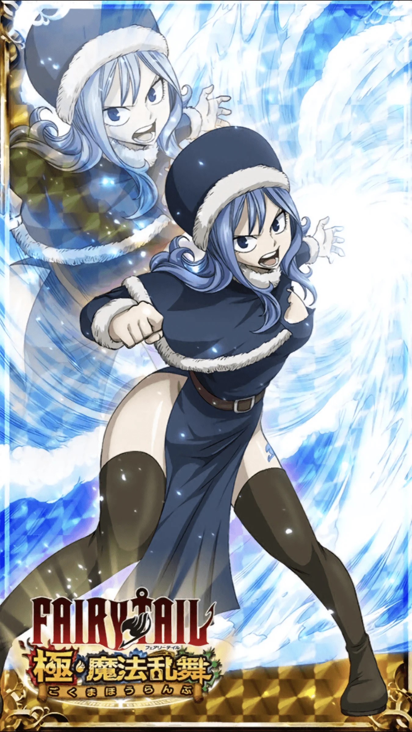Fairy Tail Juvia Wallpaper Santinime