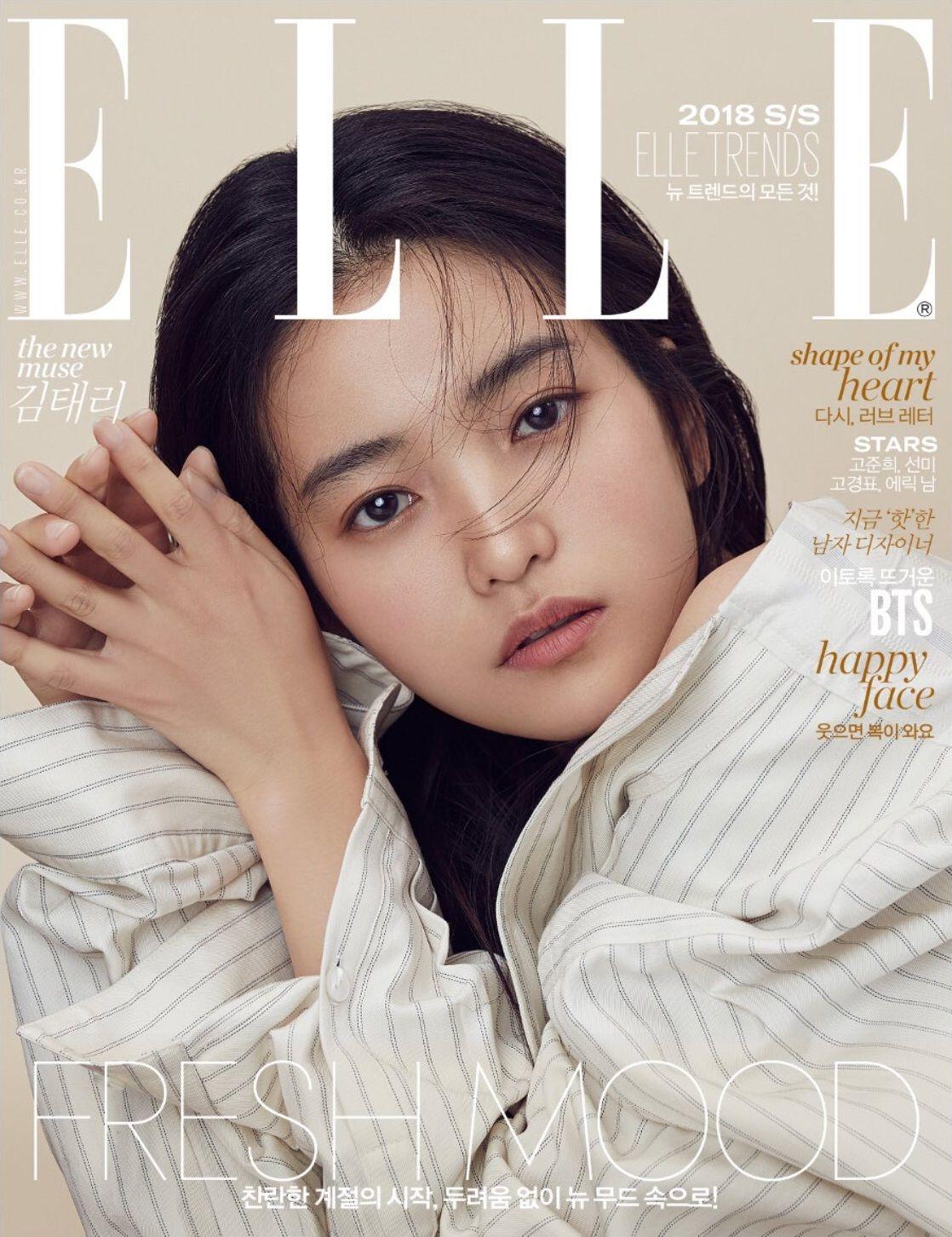 Kim Taeri Wallpapers Wallpaper Cave