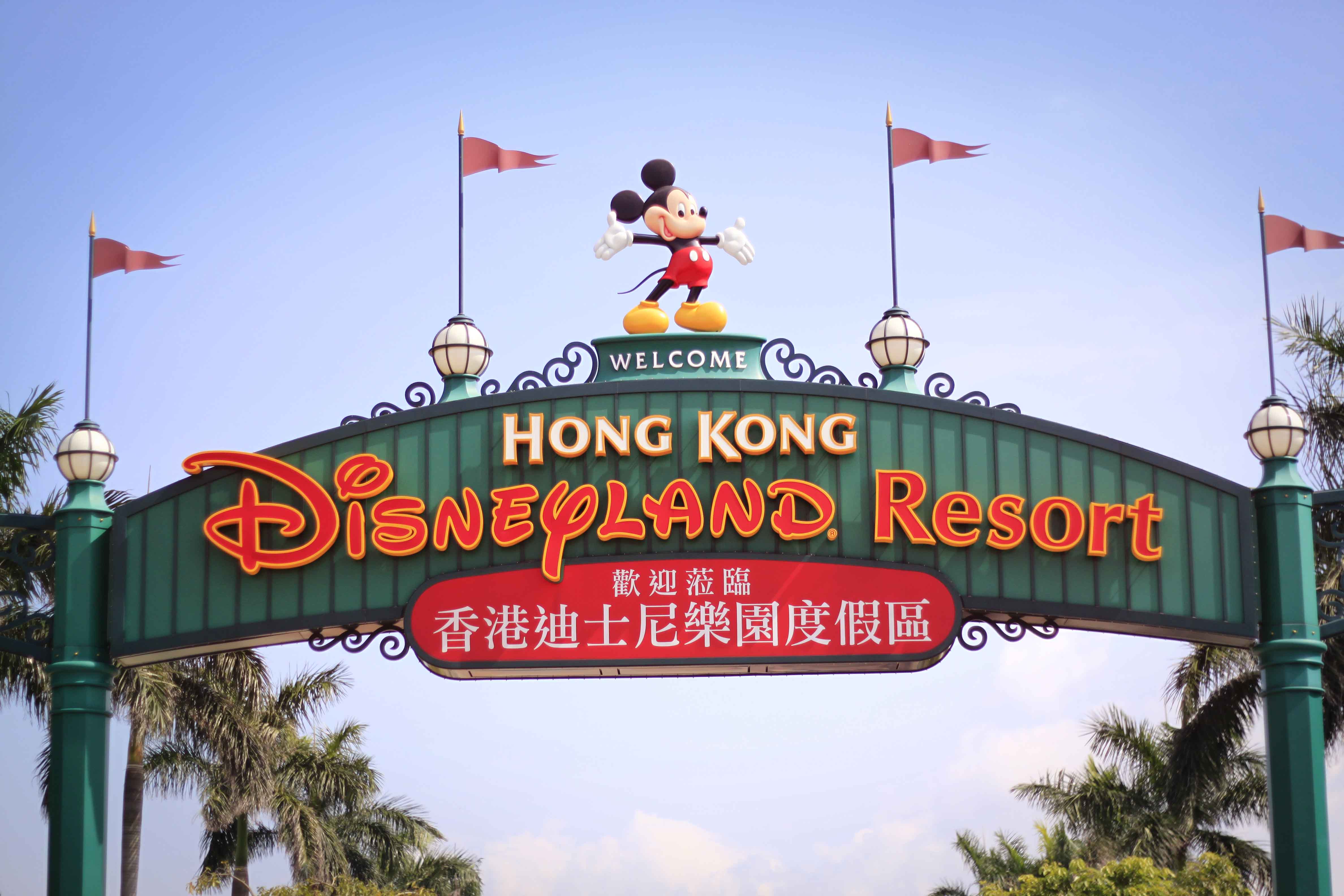 Hong Kong Disneyland Wallpapers Wallpaper Cave