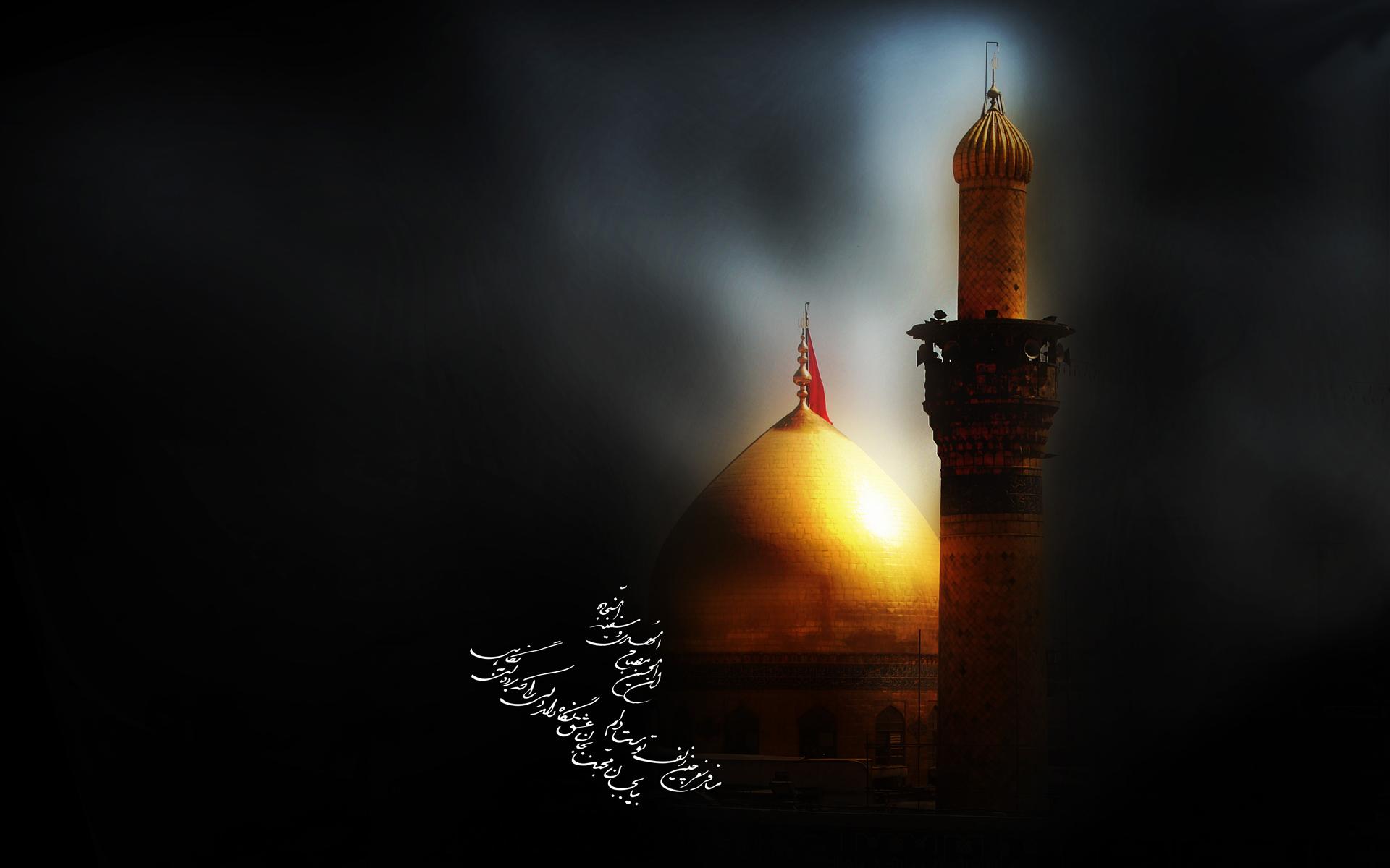 Muharram Wallpapers Wallpaper Cave