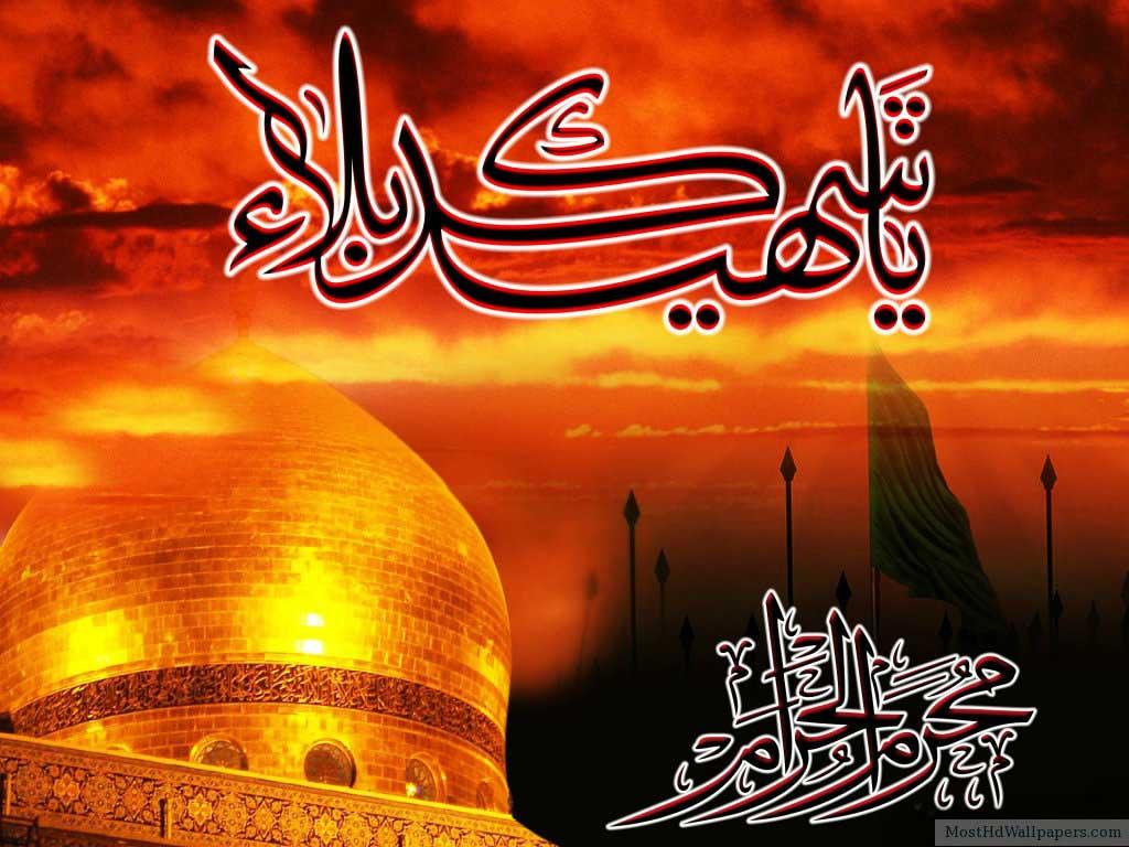 Muharram Wallpapers Wallpaper Cave