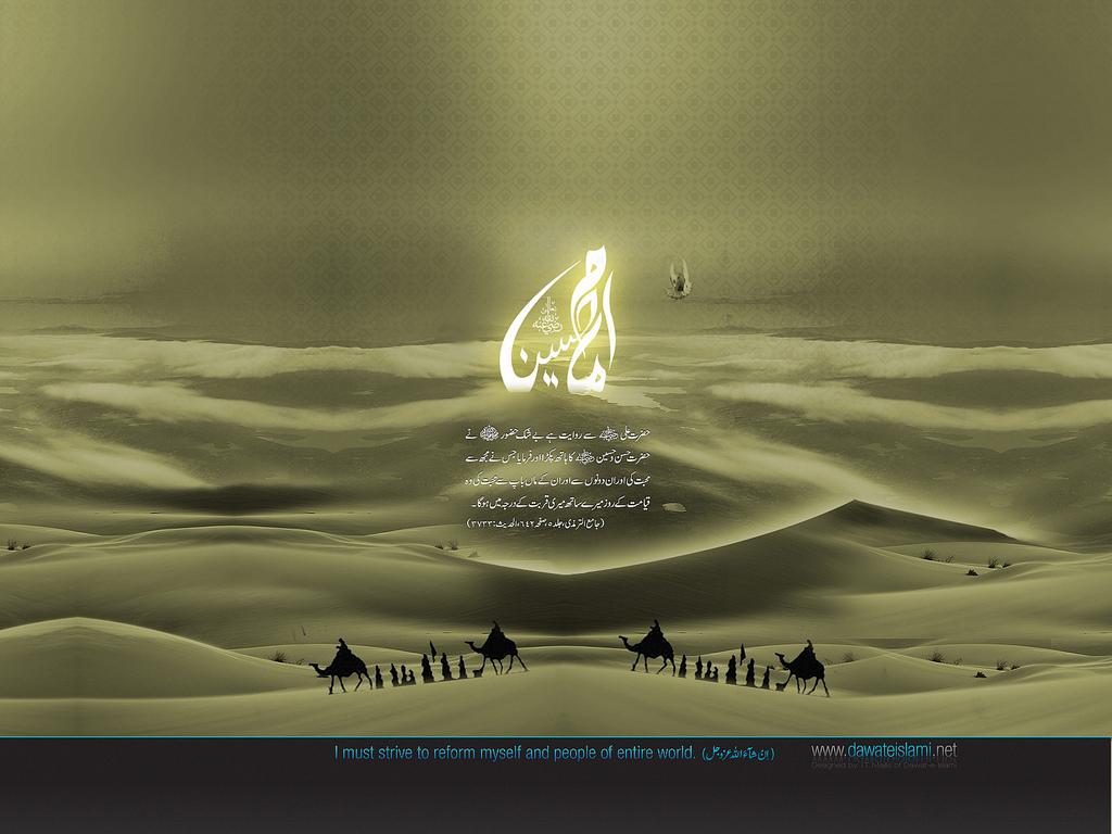 Muharram Wallpapers Wallpaper Cave