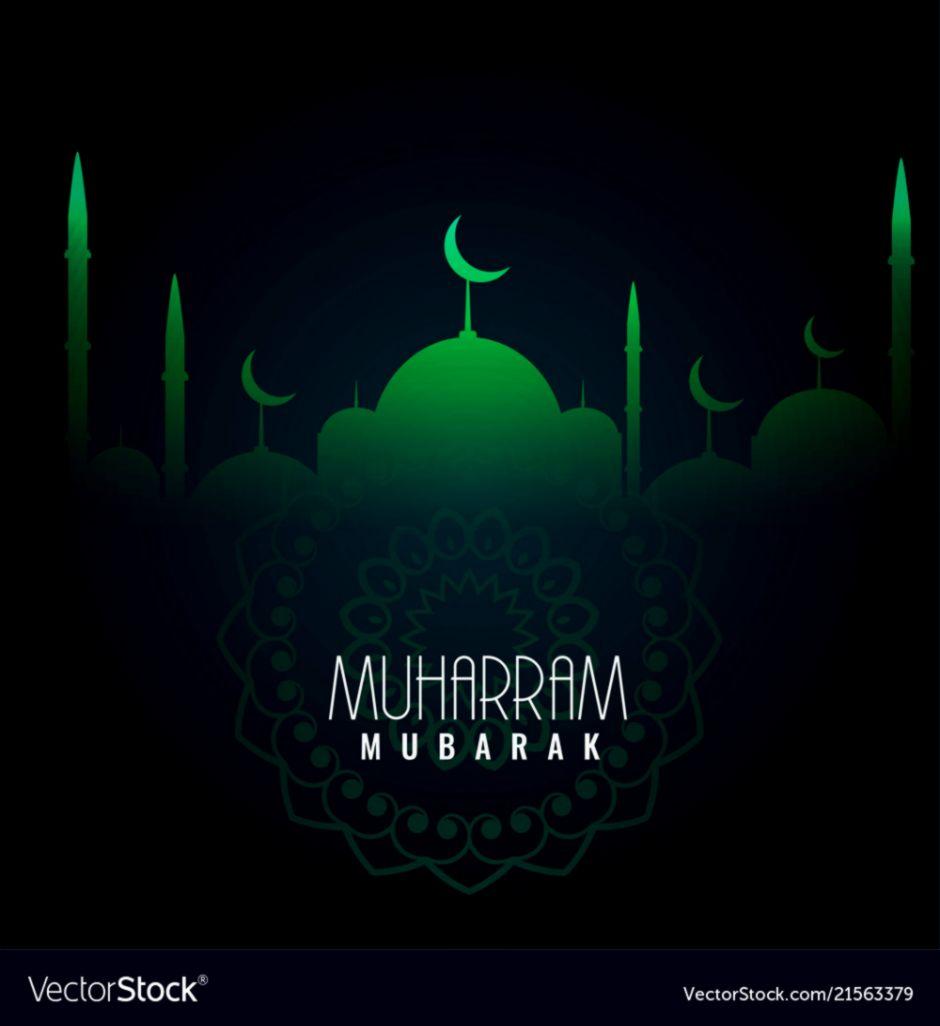 Muharram Wallpapers Wallpaper Cave
