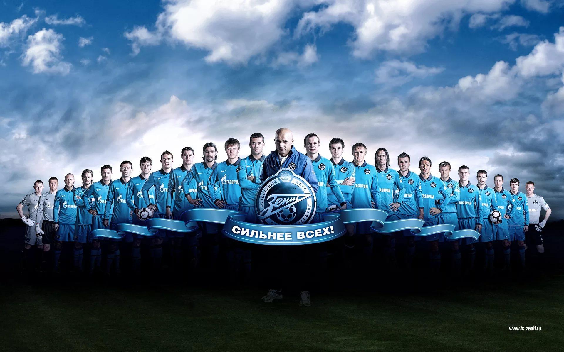 FC Zenit Saint Petersburg Wallpapers Wallpaper Cave