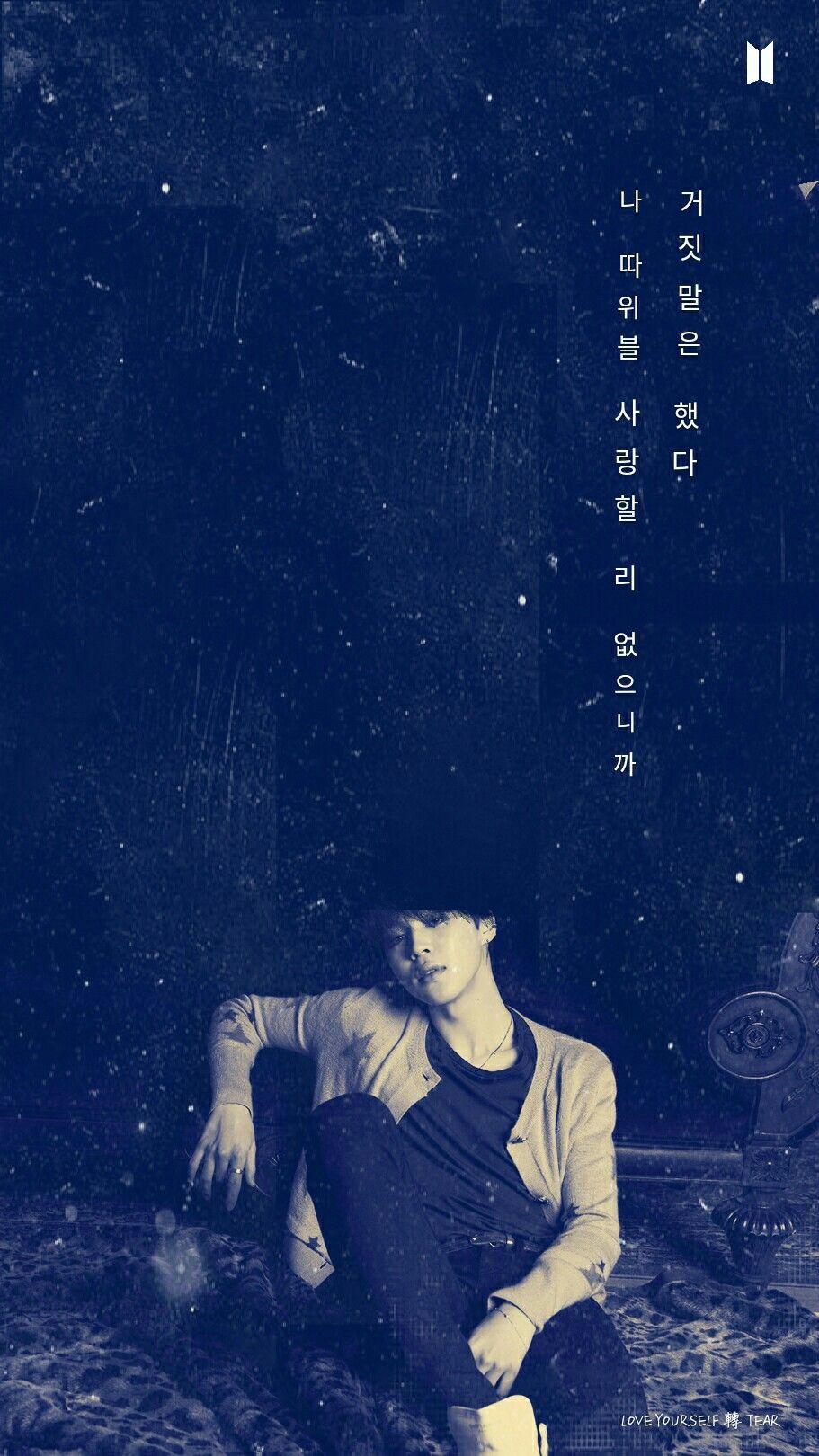BTS Love Yourself Tear Wallpapers Wallpaper Cave