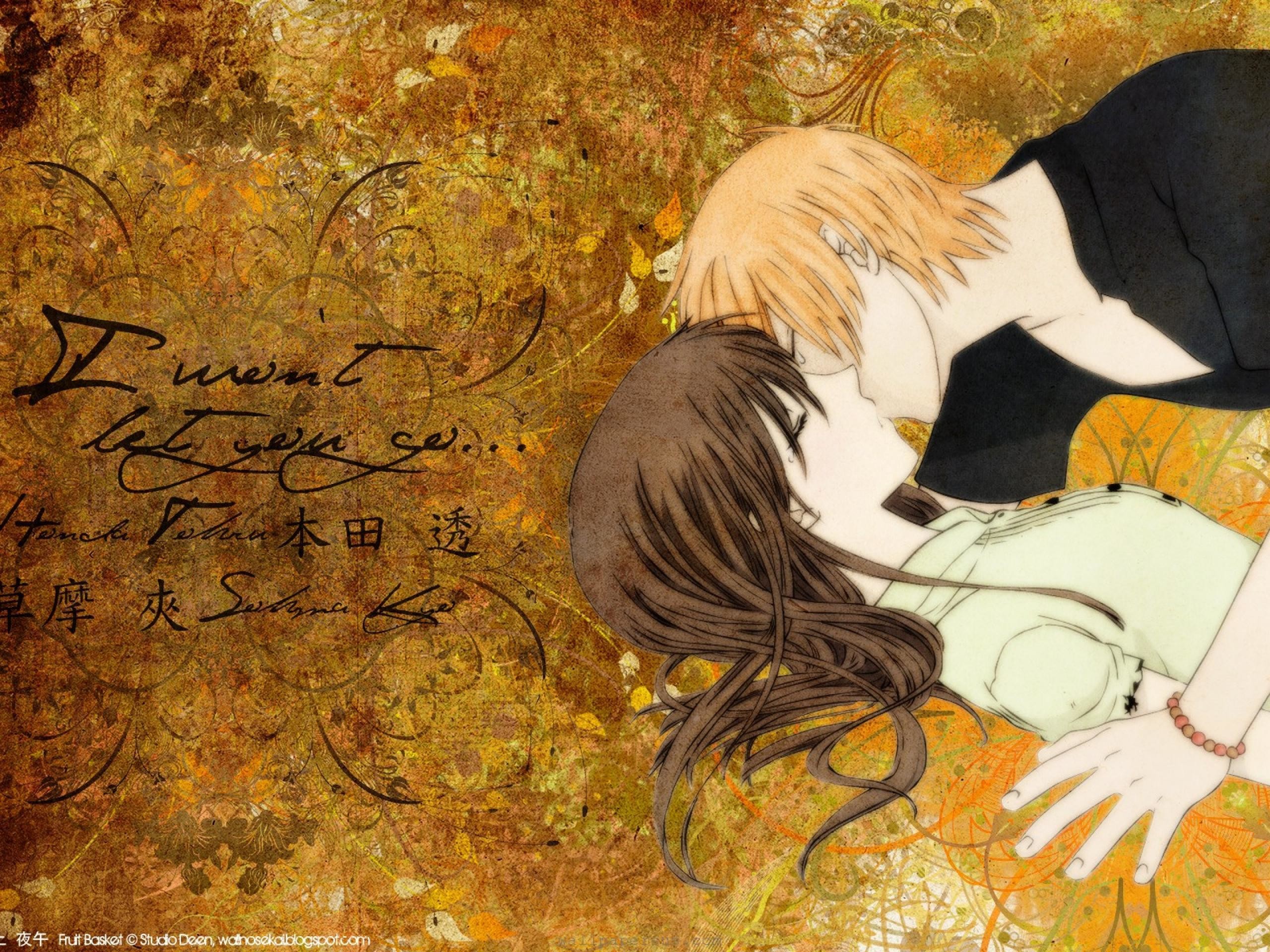Kyo Sohma Fruits Basket Wallpapers Wallpaper Cave