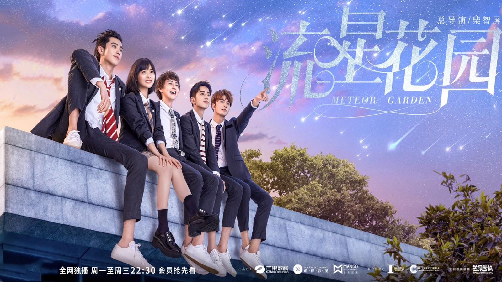 Meteor Garden Wallpapers Wallpaper Cave