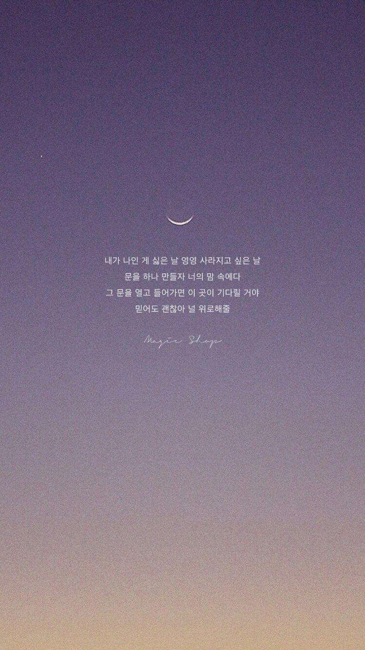 Aesthetic Love Wallpapers Wallpaper Cave