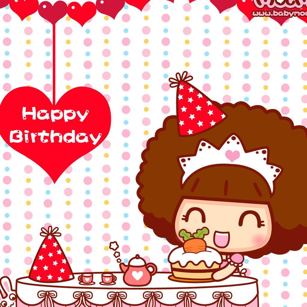 Birthday Girl Wallpapers Wallpaper Cave