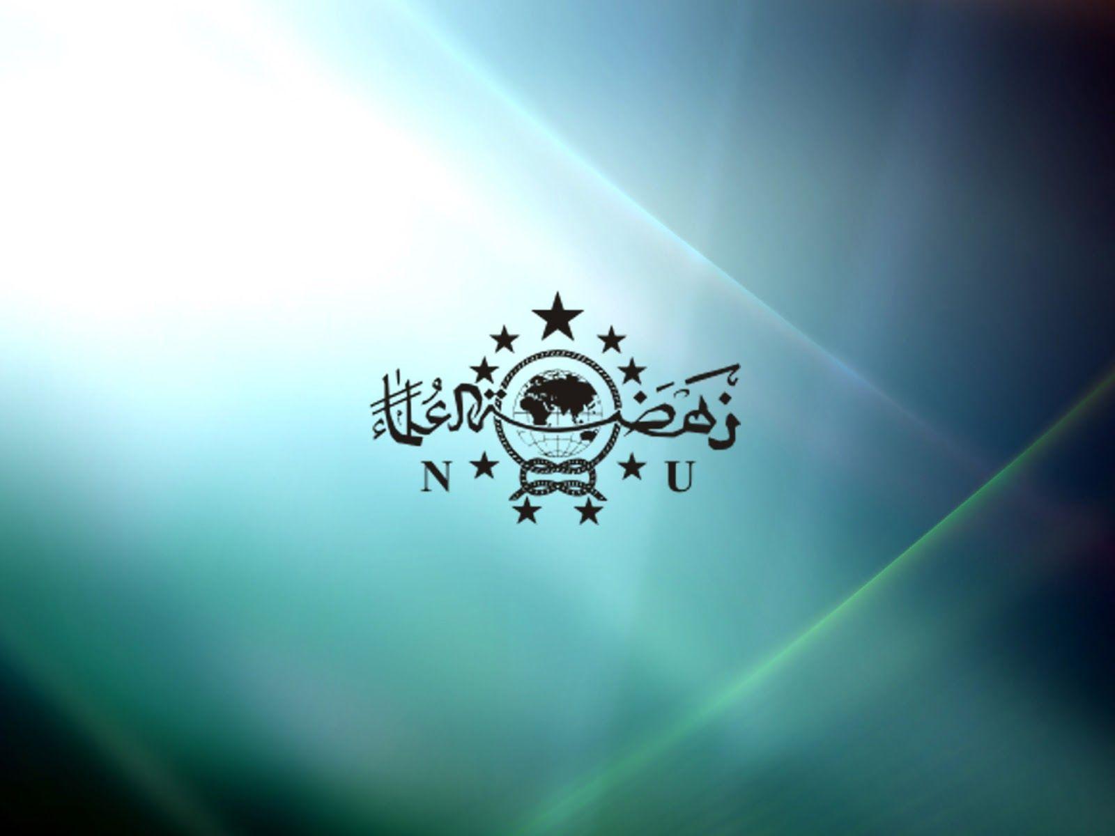 Nahdlatul Ulama Wallpapers Wallpaper Cave(04)