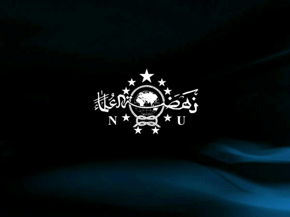 Nahdlatul Ulama Wallpapers Wallpaper Cave