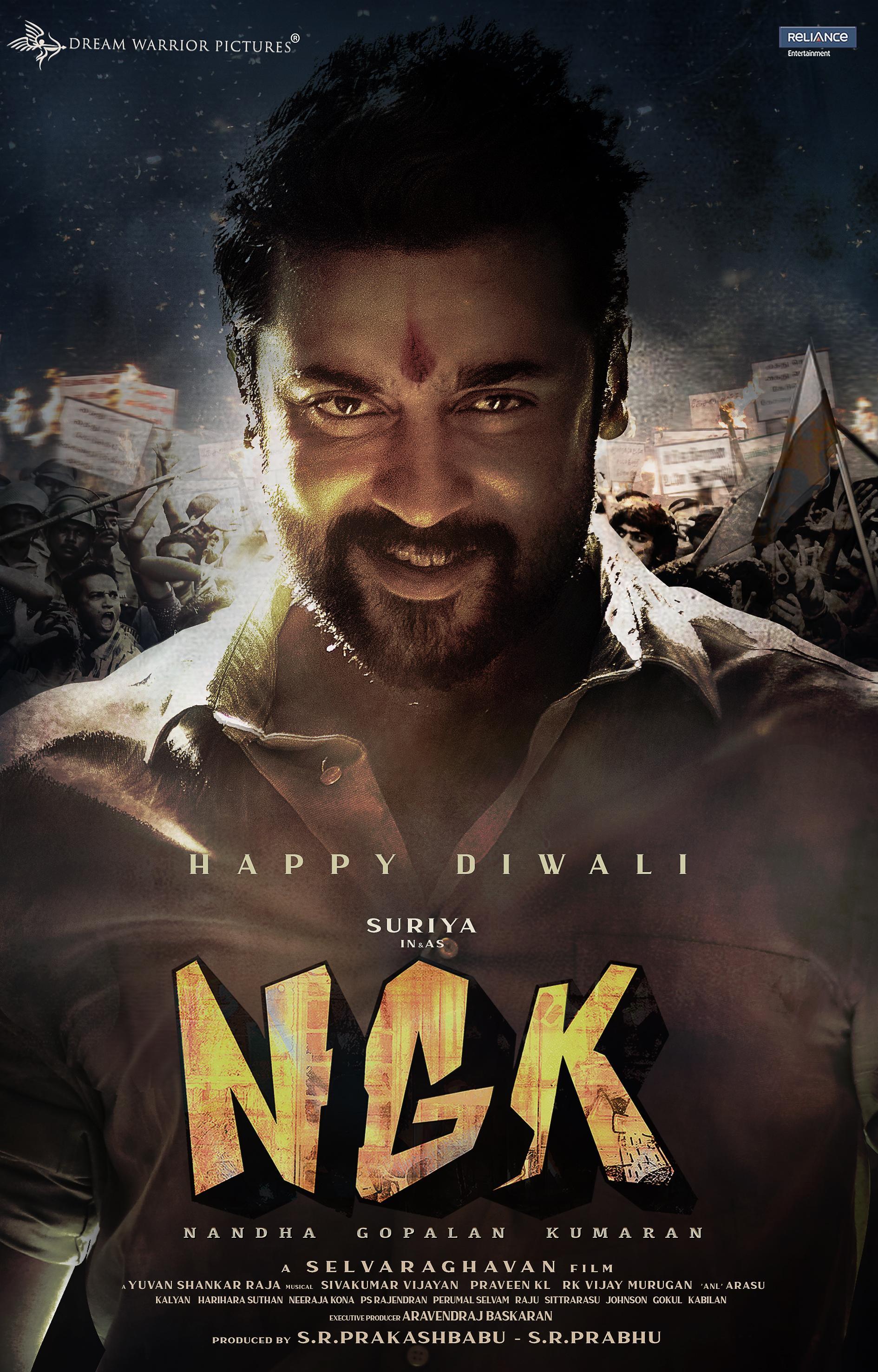 24+ Ngk Movie Poster Download PNG New Phone Wallpaper