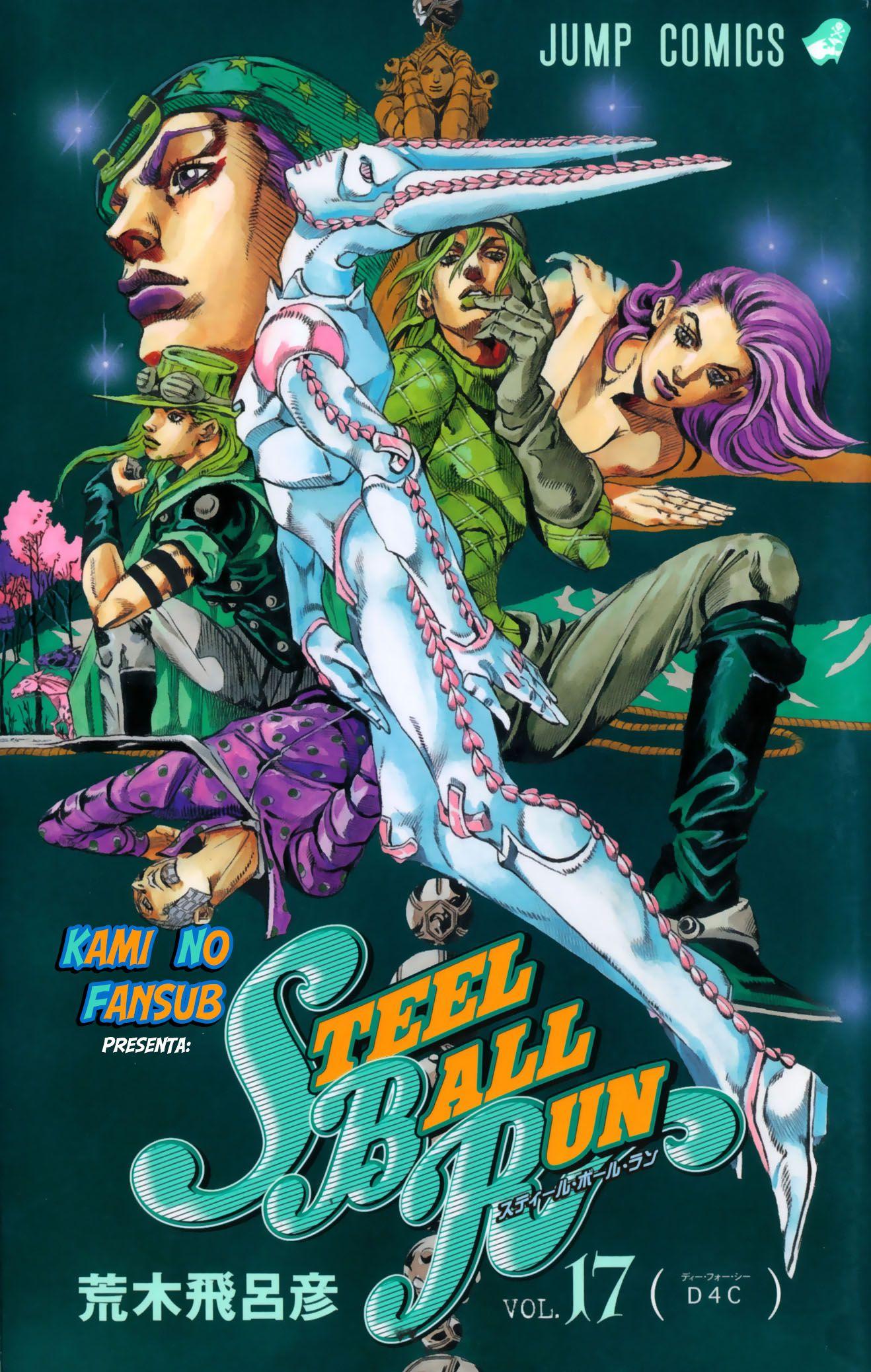 Steel Ball Run Wallpapers Wallpaper Cave
