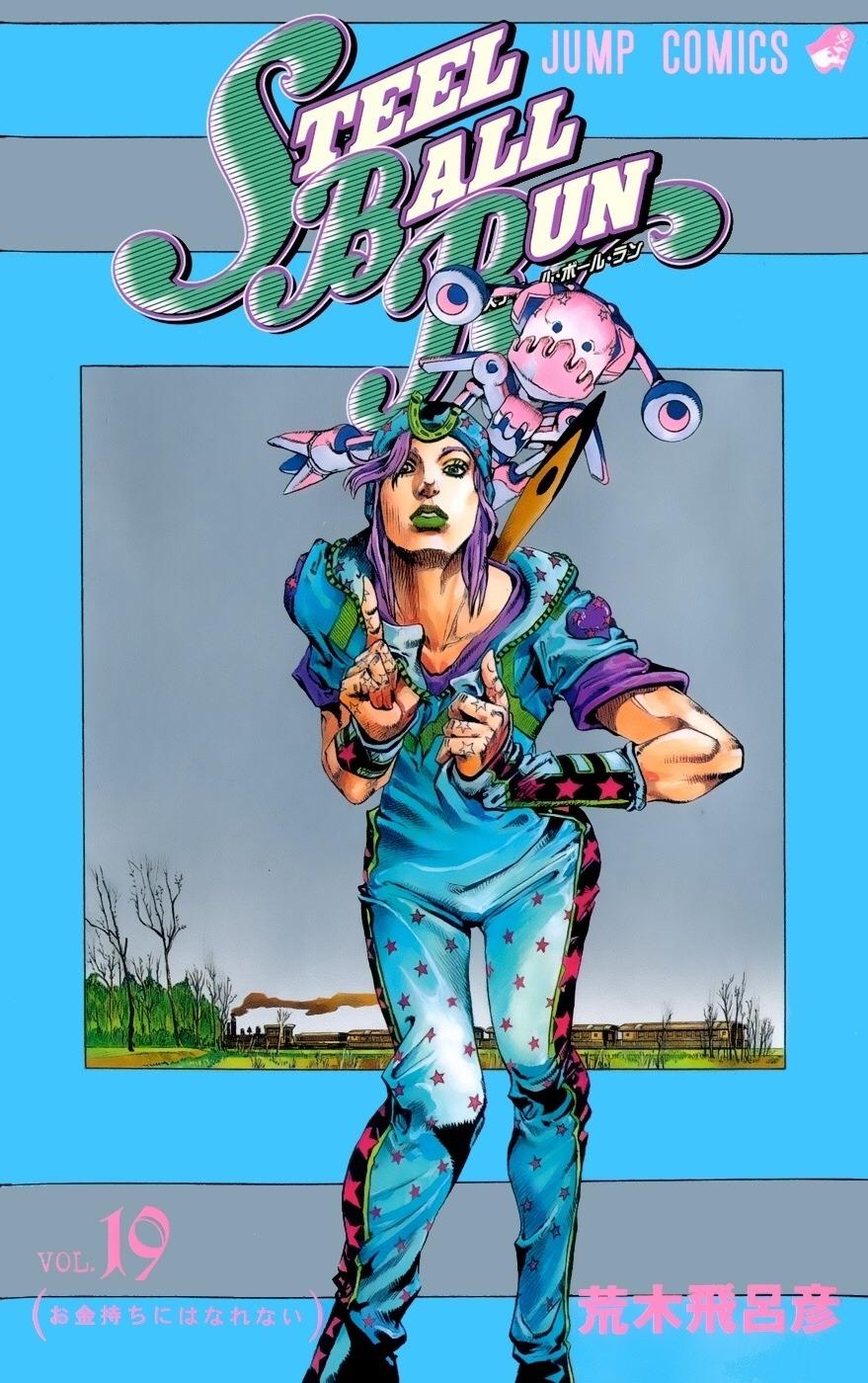Steel Ball Run Phone Wallpapers Wallpaper Cave