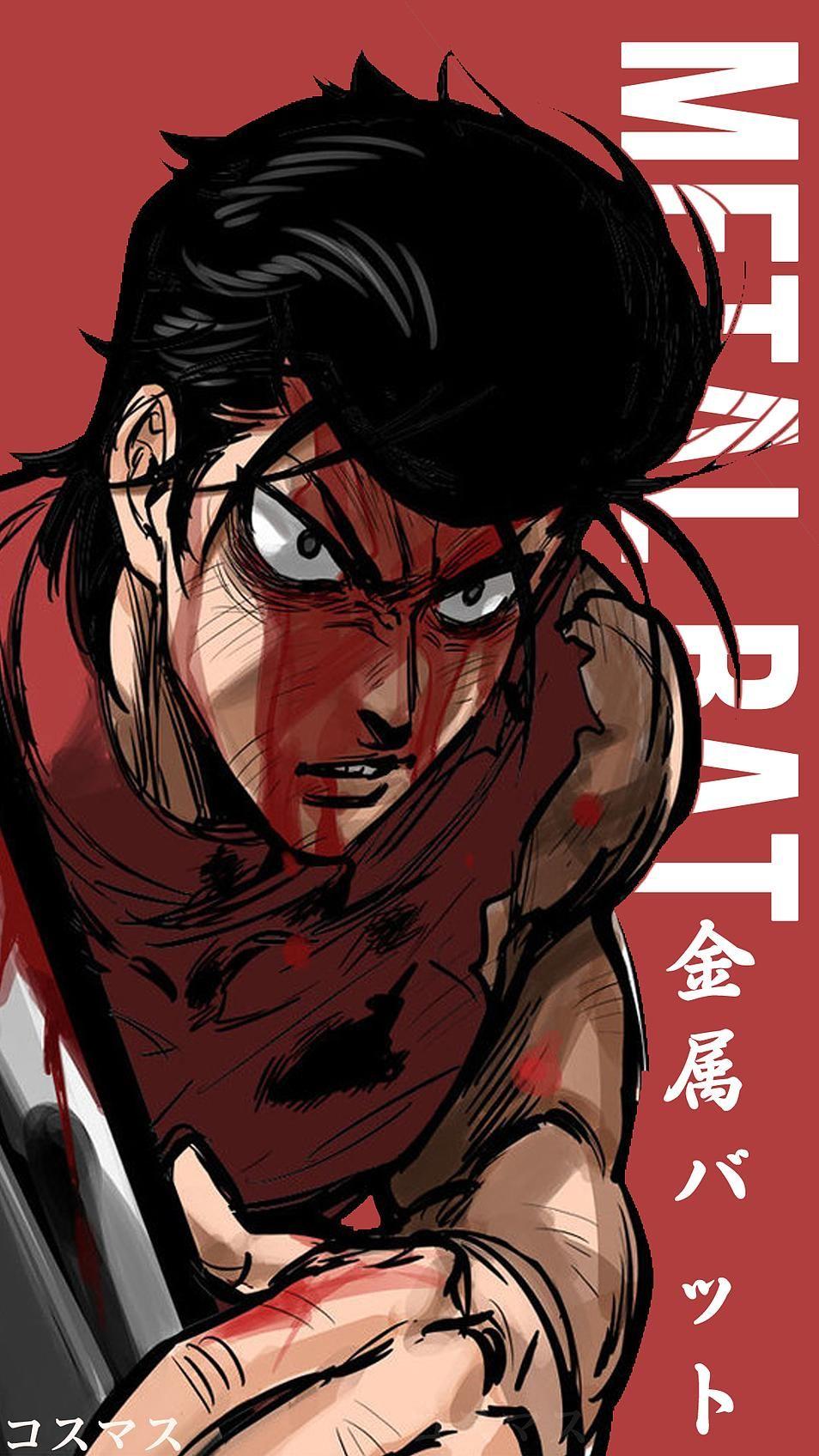 Metal Bat Wallpapers Wallpaper Cave