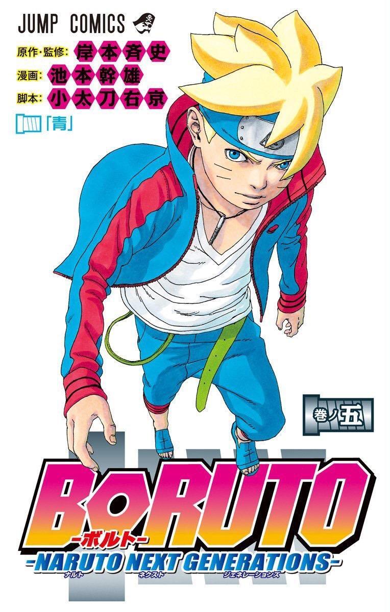 Boruto Supreme Wallpapers Wallpaper Cave