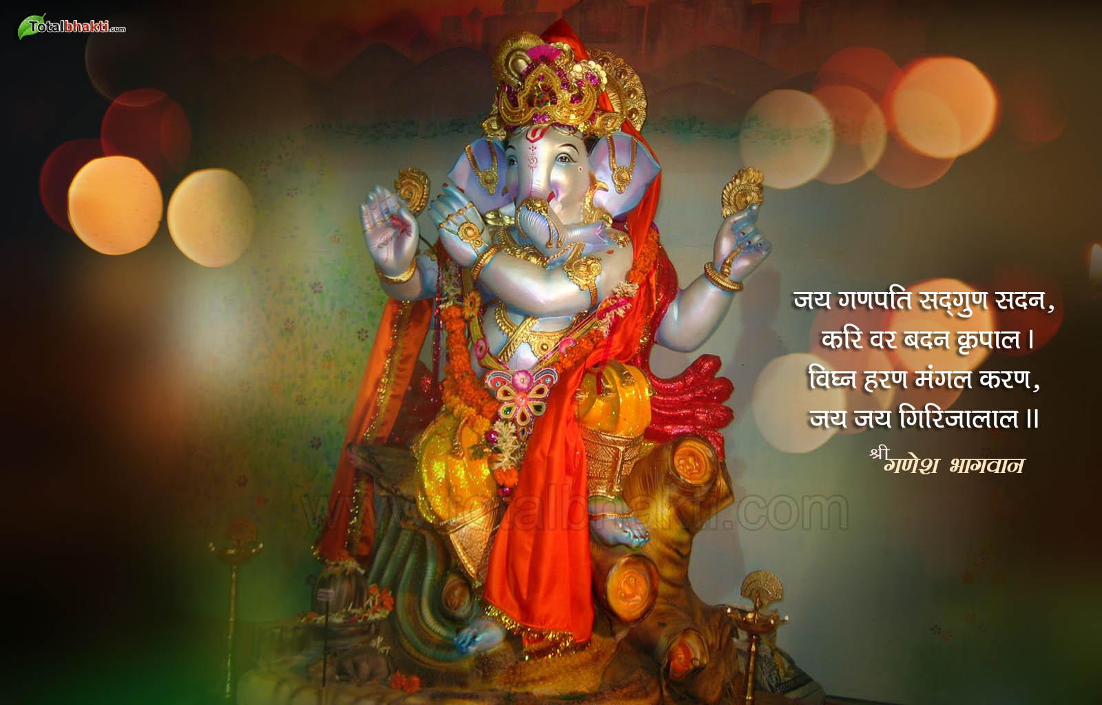 Bhagwan Ganesh Wallpapers Wallpaper Cave