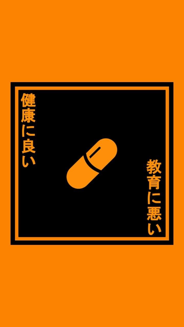 Orange Aesthetic Wallpapers Wallpaper Cave