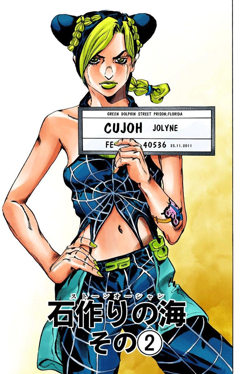 Jolyne Cujoh Wallpapers Wallpaper Cave