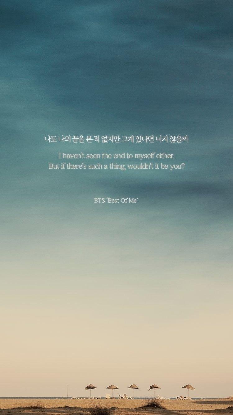 BTS Lyrics Wallpapers Wallpaper Cave