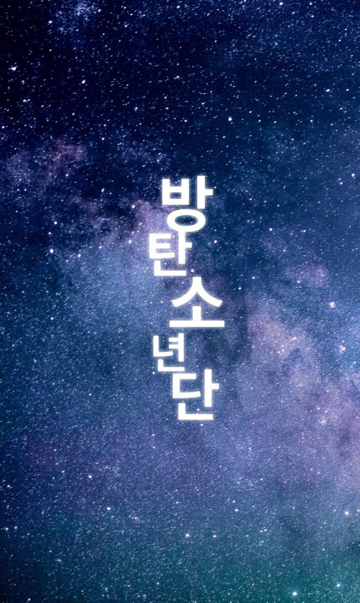 BTS Logos Wallpapers Wallpaper Cave