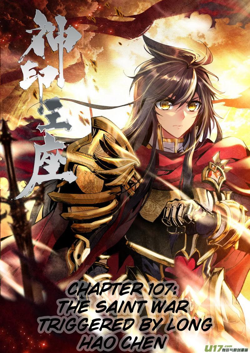 Sealed Divine Throne Wallpapers Wallpaper Cave