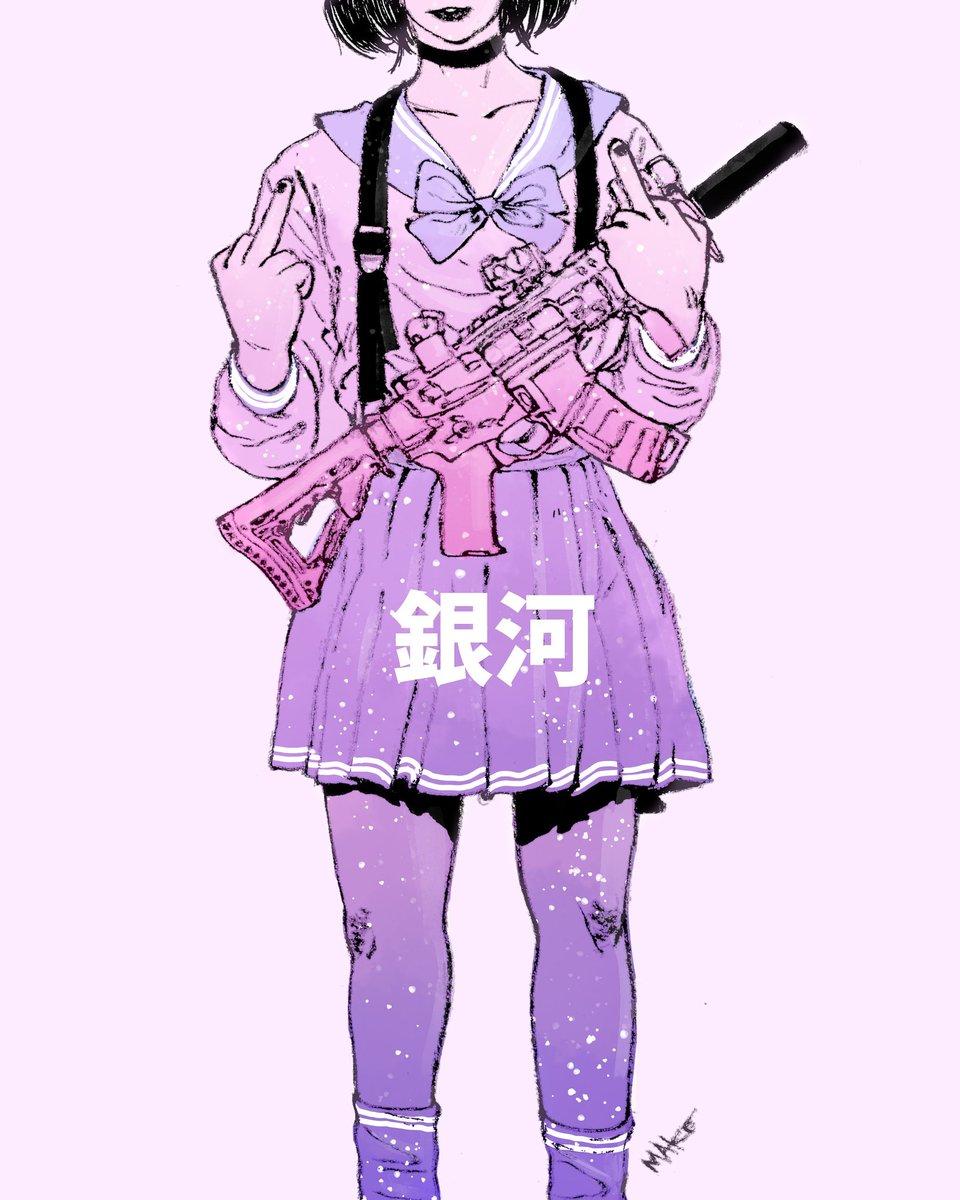 Aesthetic Gun Girl Wallpapers Wallpaper Cave