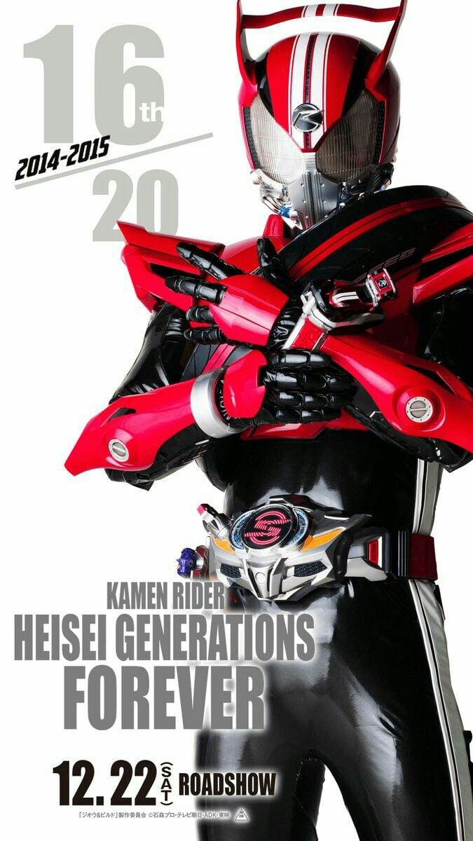 Kamen Rider Drive Wallpapers Wallpaper Cave