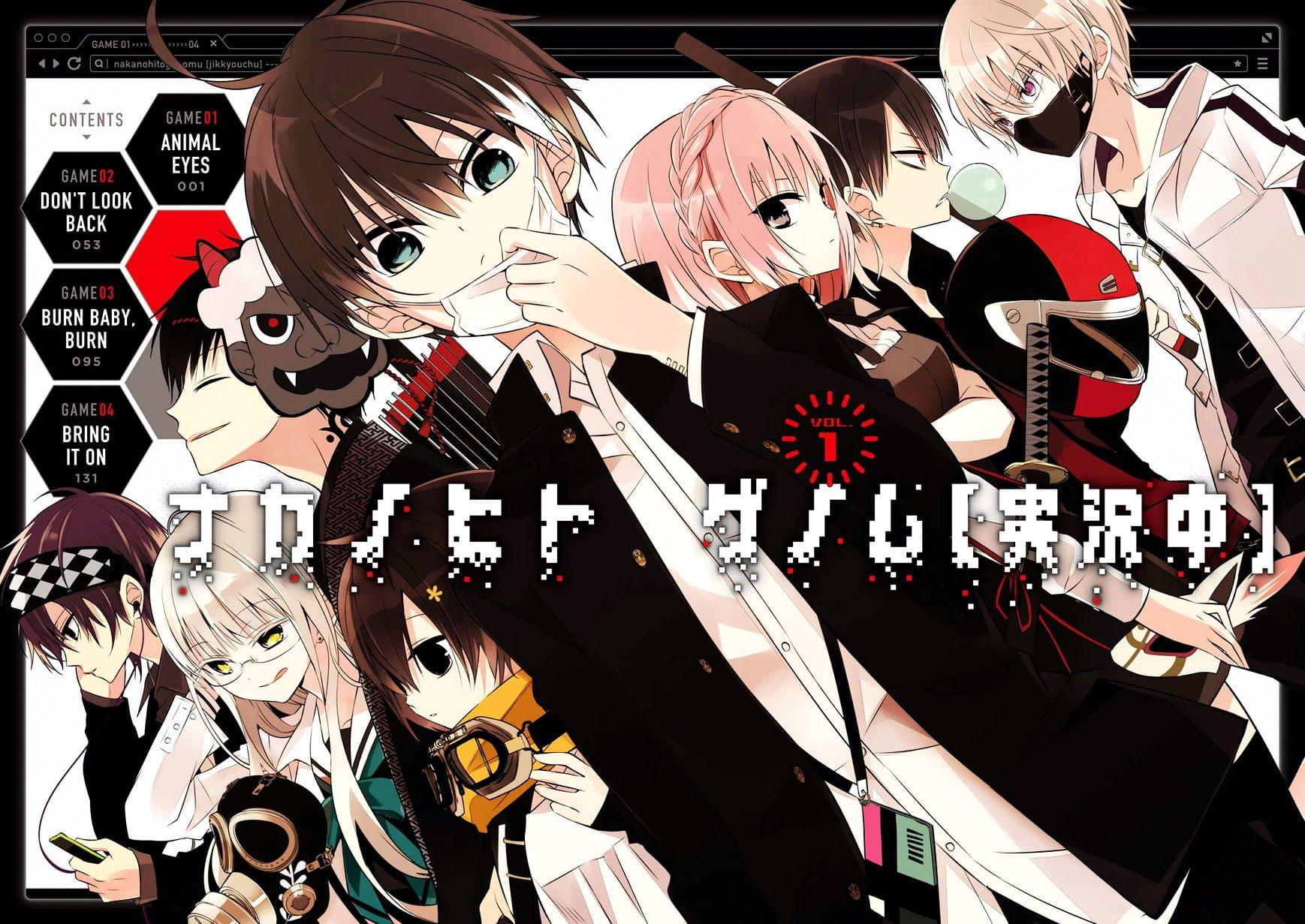 Nakanohito Genome Wallpapers Wallpaper Cave