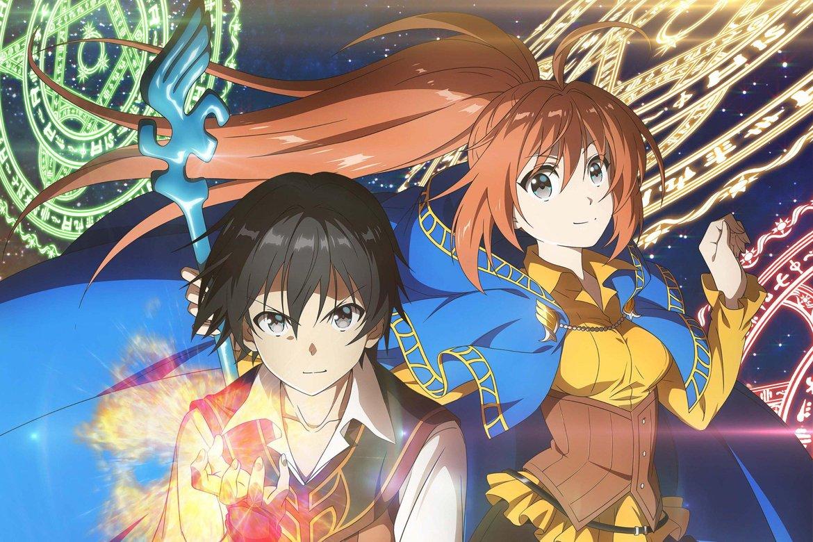 Anime Isekai Cheat Magician Wallpapers Wallpaper Cave