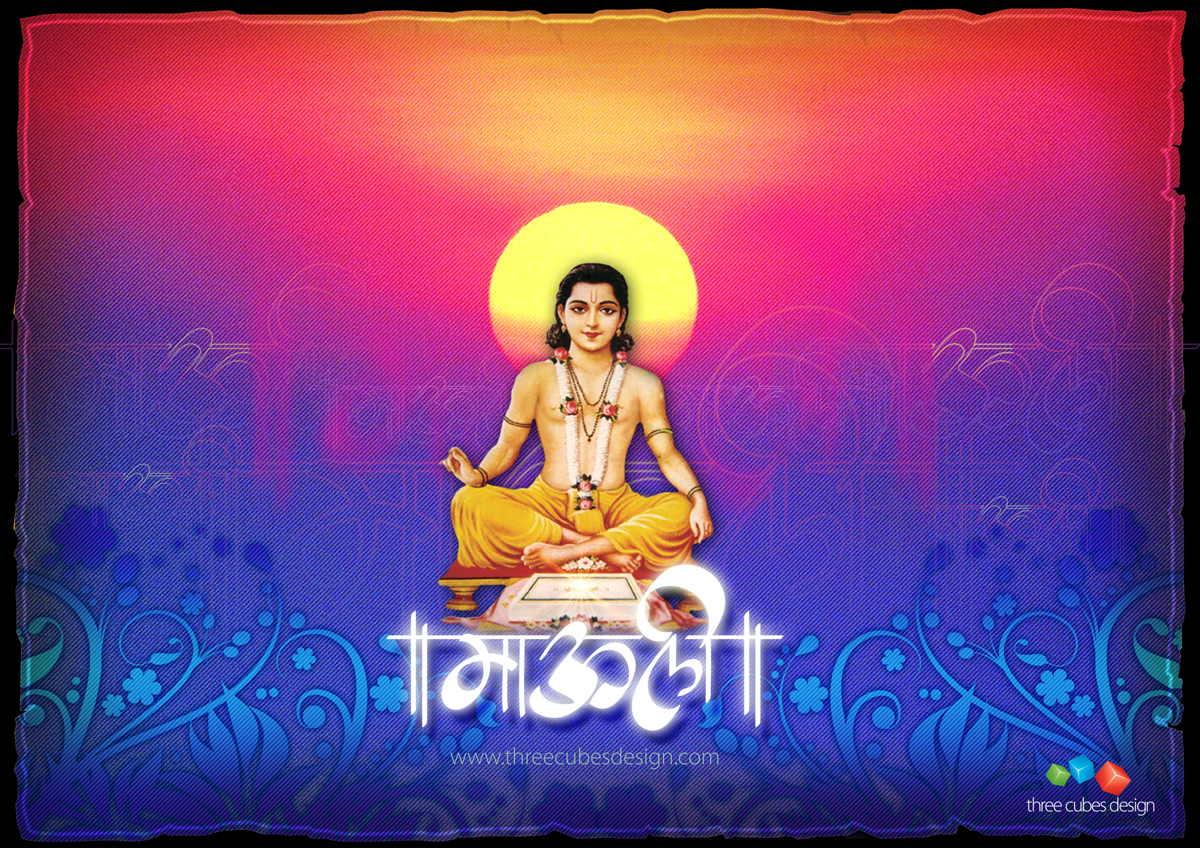 Dnyaneshwar Wallpapers Wallpaper Cave