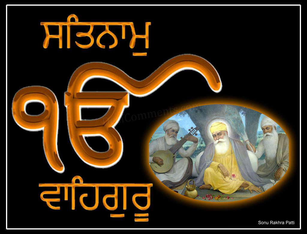Satnam Waheguru Wallpapers Wallpaper Cave