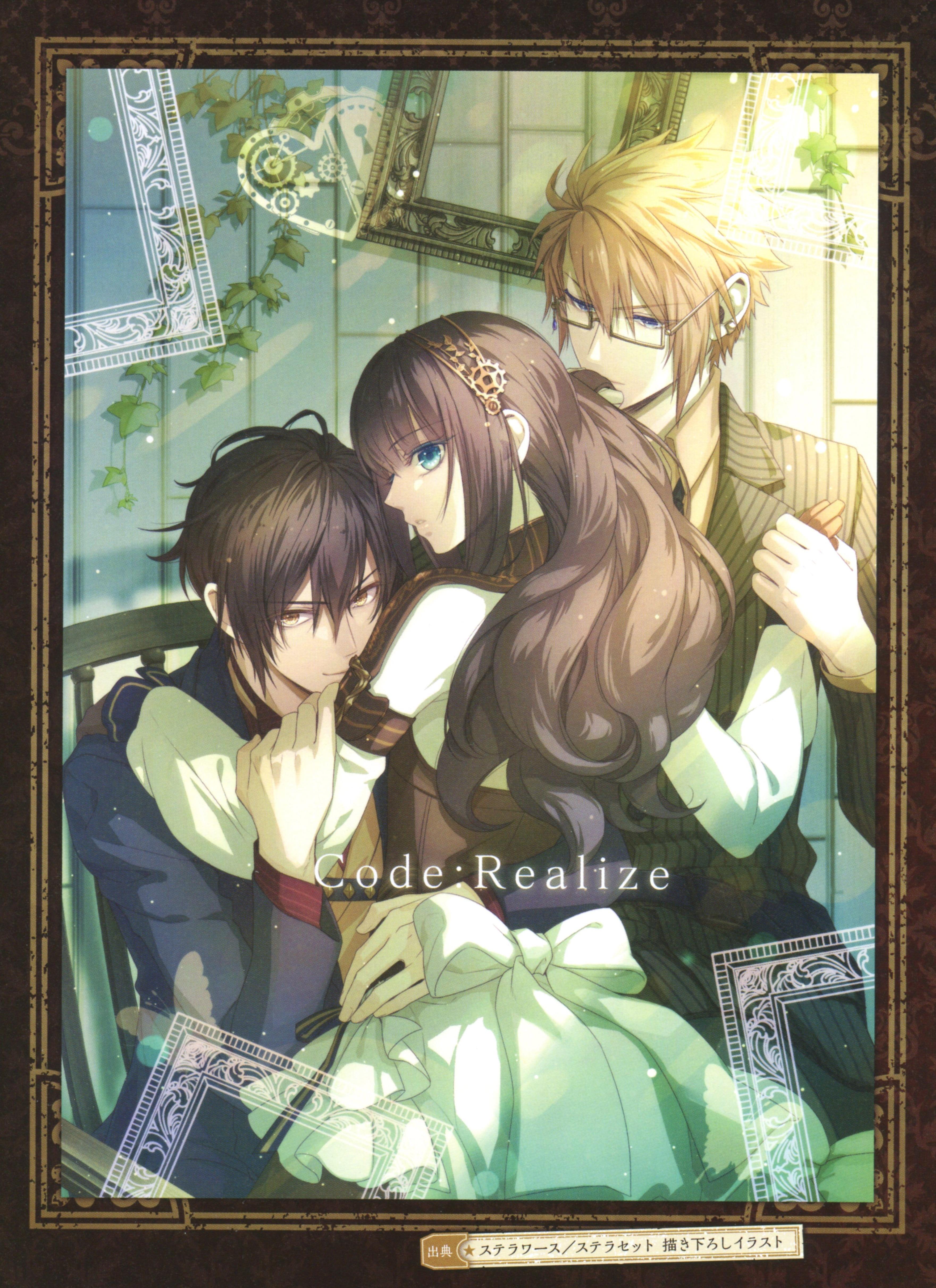 Code Realize Guardian Of Rebirth Wallpapers Wallpaper Cave