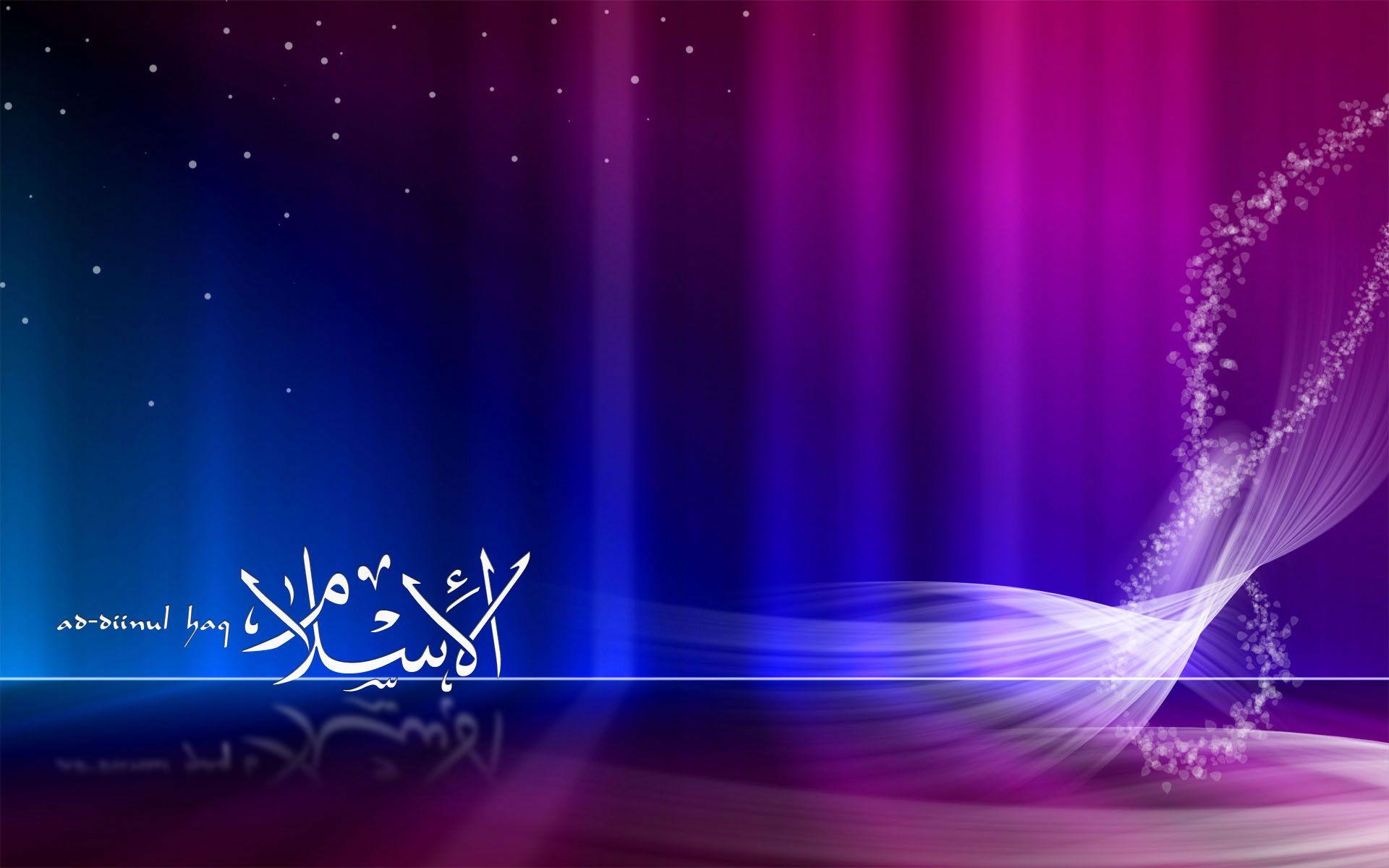HD Islamic Wallpapers Wallpaper Cave