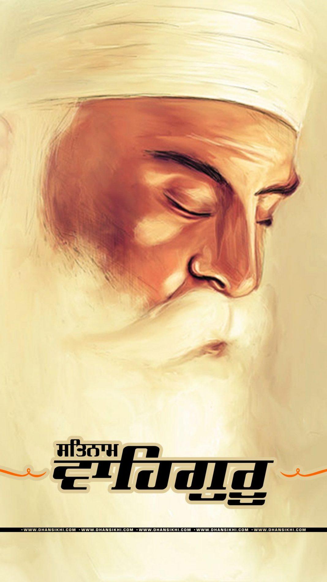 Satnam Waheguru Wallpapers Wallpaper Cave