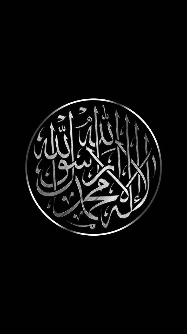 iPhone Allah Wallpapers Wallpaper Cave