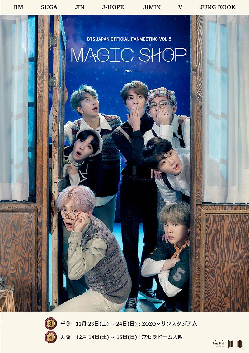BTS Japan Official Fanmeeting Vol.5 Magic Shop HD
