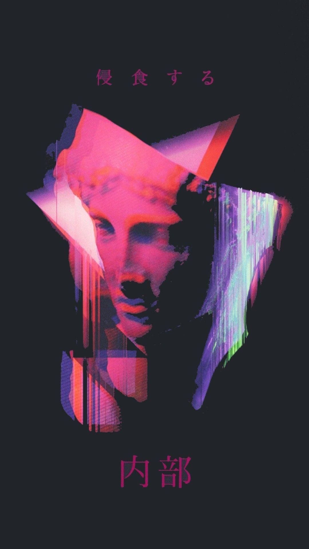 Black Aesthetic Glitch Wallpapers Wallpaper Cave