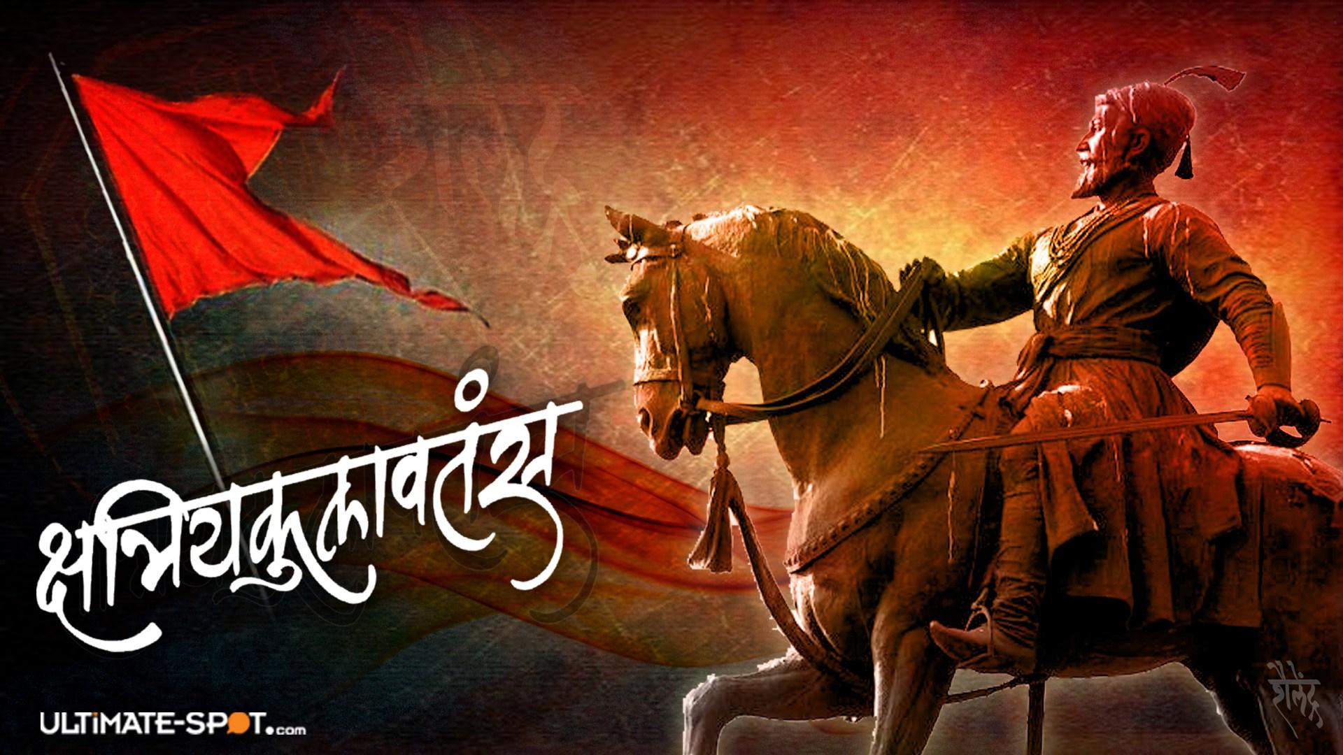 Shivaji Maharaj HD Desktop Wallpapers Wallpaper Cave