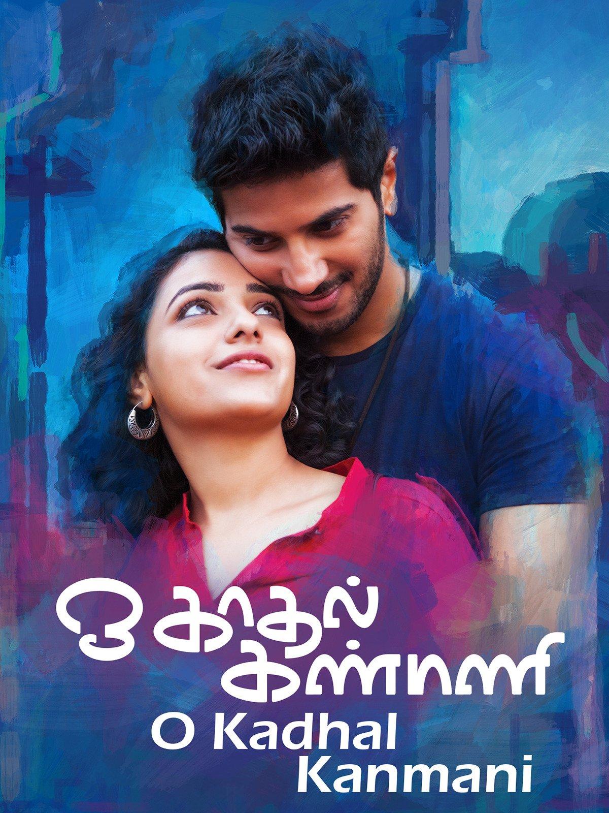 OK Kanmani Wallpapers Wallpaper Cave