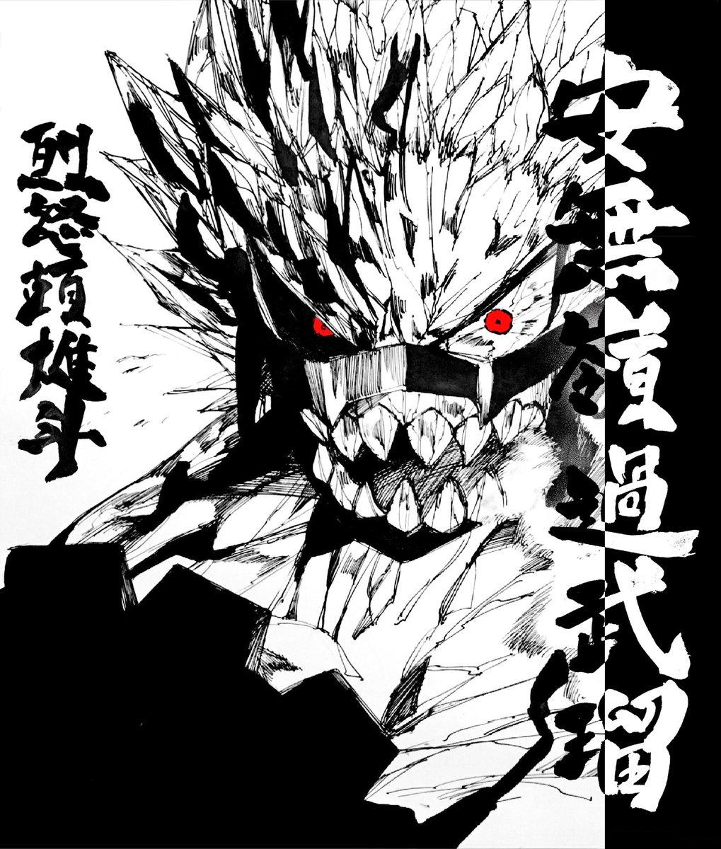 Red Riot Phone Wallpapers Wallpaper Cave