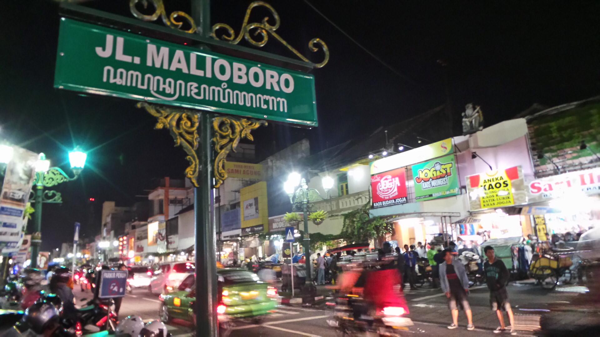 Malioboro Wallpapers Wallpaper Cave