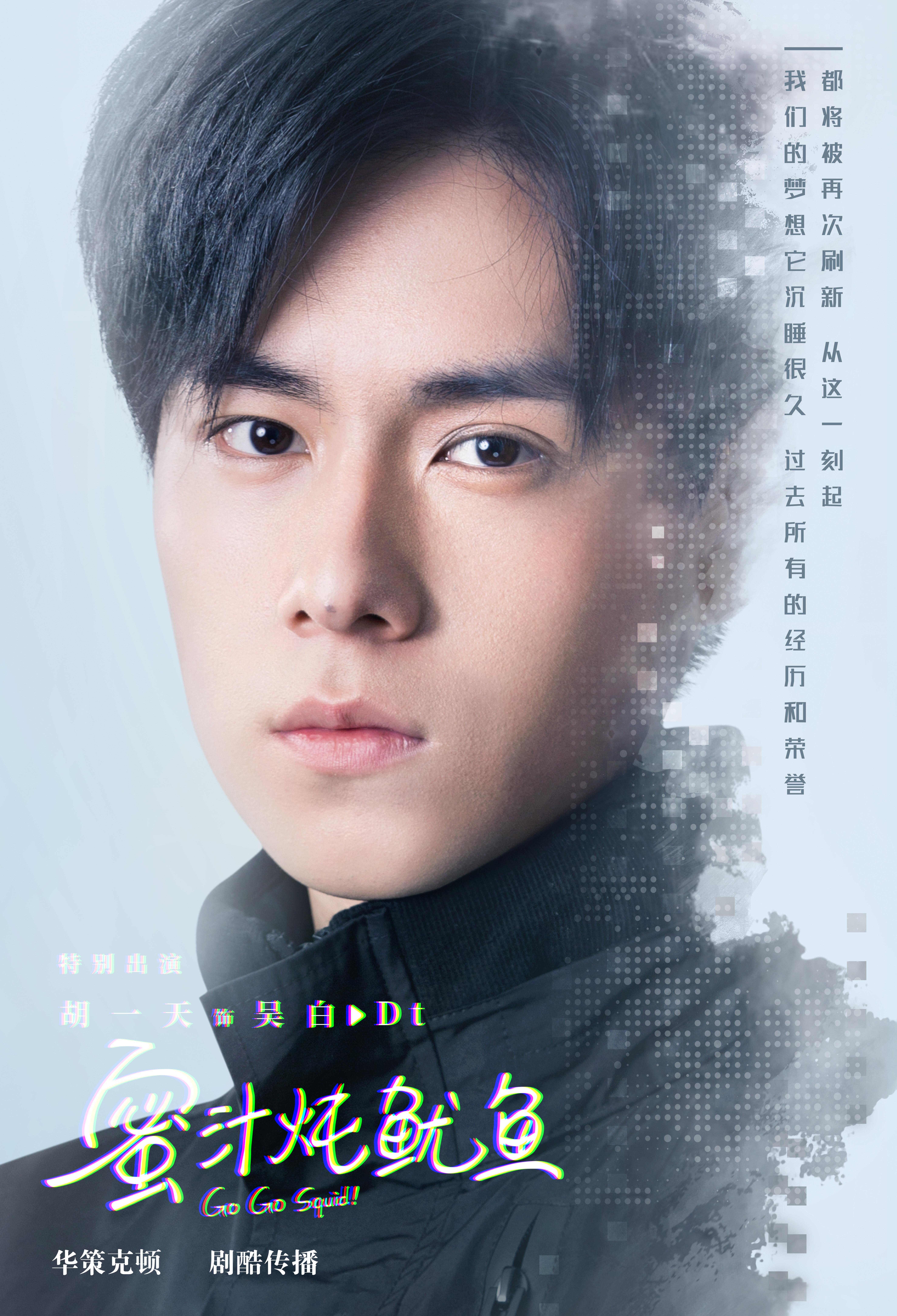 Go Go Squid! Wallpapers Wallpaper Cave