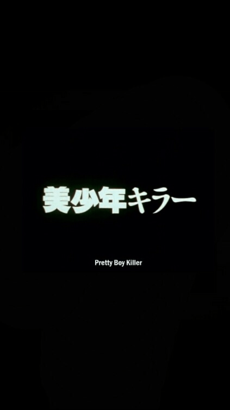 aesthetic black japanese wallpaper Aesthetic japanese wallpaper dark